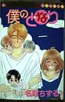 ぐるぐる迷路23　名取 ちずる　マンガ　漫画　コミック ぐるぐる迷路23 名取 ちずる マンガ 漫画 コミック Amazon.co.jp